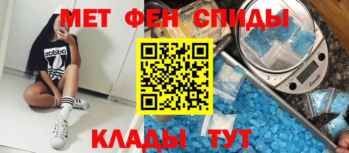 АМФЕТАМИН VHQ Строитель