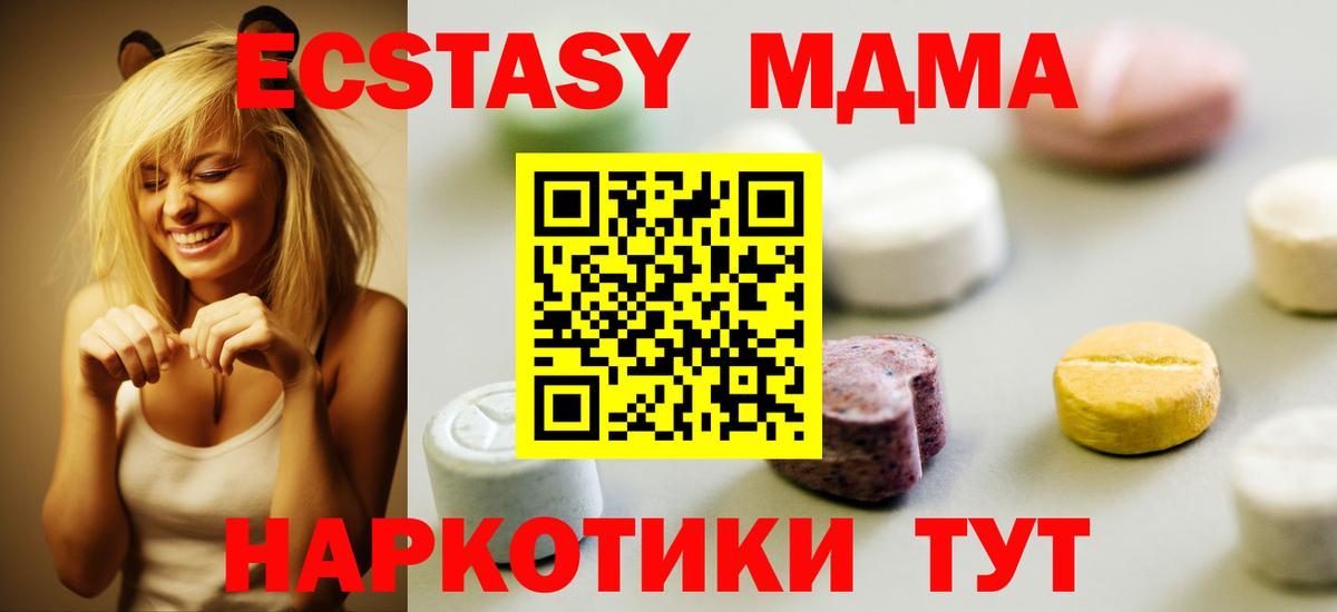 ЭКСТАЗИ 99% Строитель