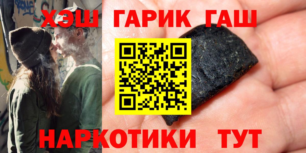 Строитель  Гашиш Cannabis  Вход с VPN 