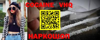 мефедрон Кингисепп