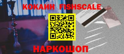 мефедрон Кингисепп