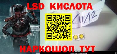 мефедрон Кингисепп