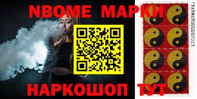 2c-b Кимры