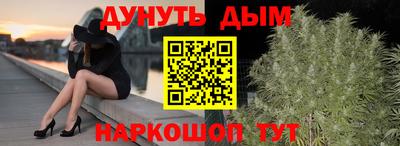 мефедрон Кингисепп