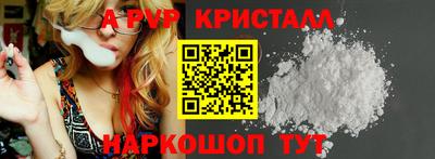 прущие крисы Кинель