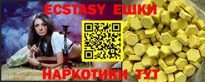 мефедрон Кингисепп