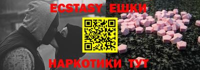 мефедрон Кингисепп