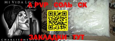 мефедрон Кингисепп