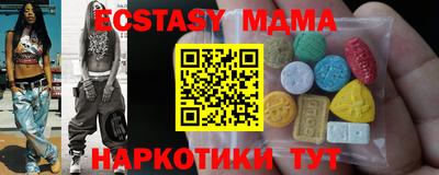 мефедрон Кингисепп