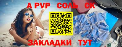прущие крисы Кинель
