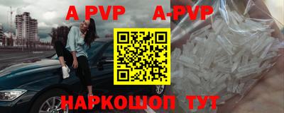 мефедрон Кингисепп