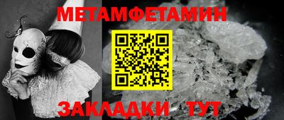 прущие крисы Кинель