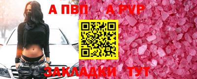 прущие крисы Кинель