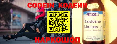 прущие крисы Кинель