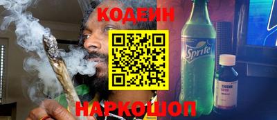 мефедрон Кингисепп