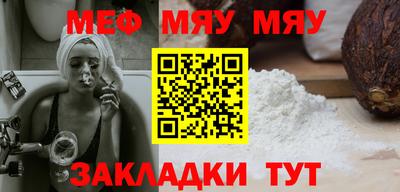 мефедрон Кингисепп