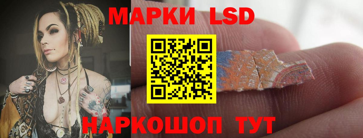 LSD-25 экстази ecstasy  Вход с VPN  Строитель    ONION  Лсд 25 экстази ecstasy 