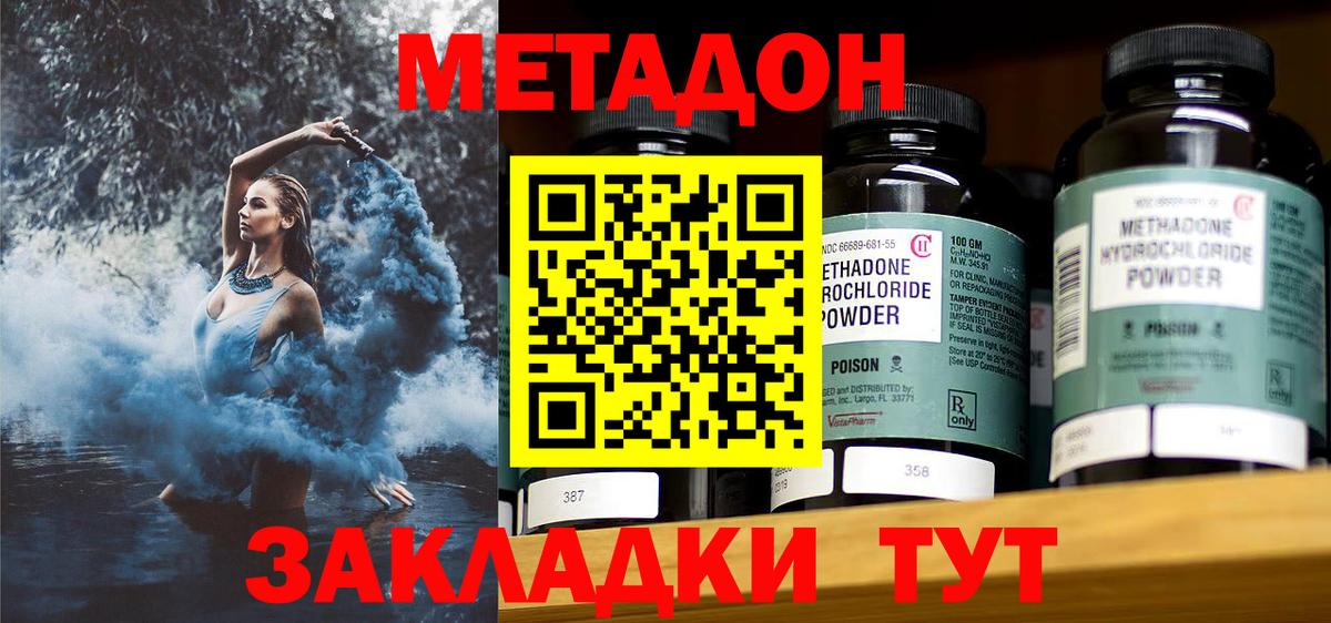 МЕТАДОН кристалл Строитель