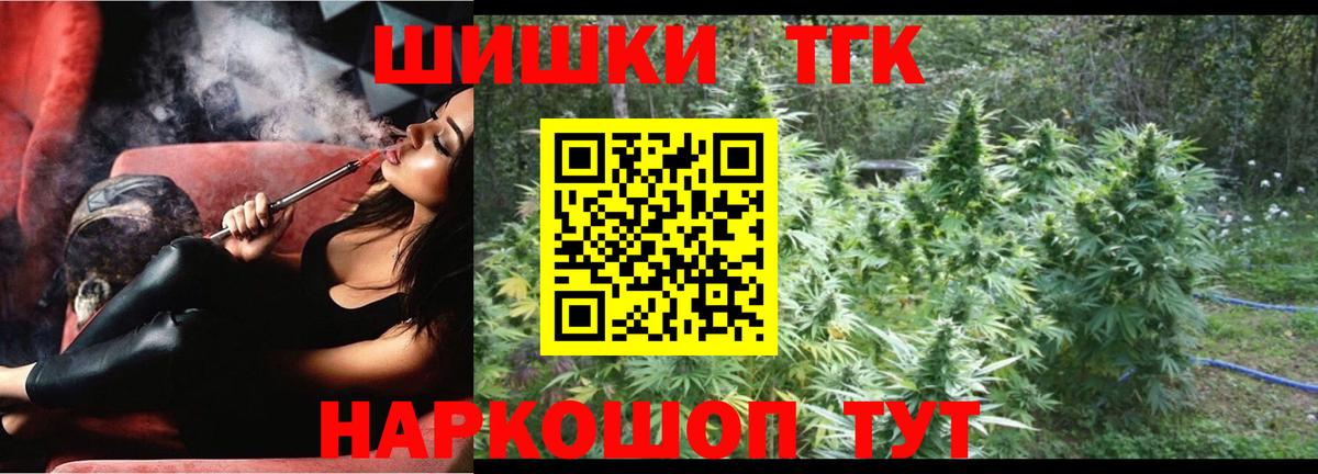 Шишки марихуана марихуана  Вход с VPN  МАРИХУАНА тримм  Бошки Шишки конопля  Строитель 