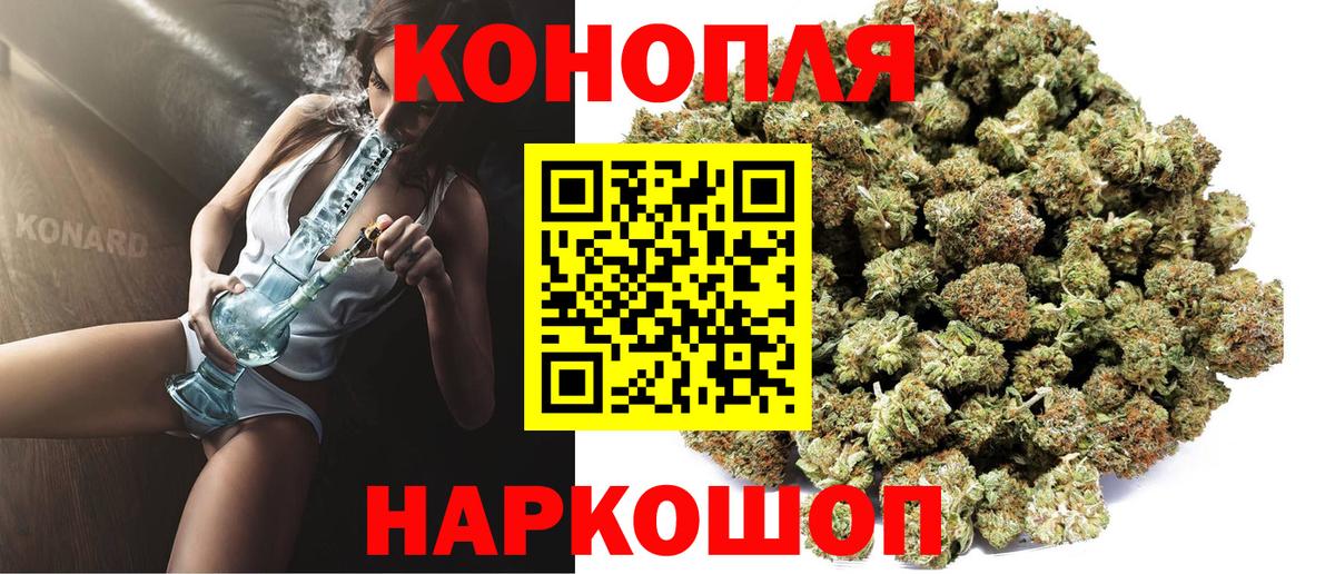Шишки марихуана ГИДРОПОН Строитель